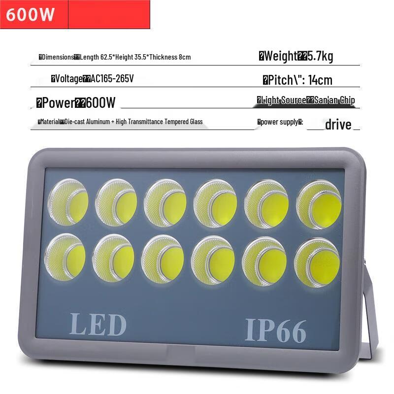 UOSU Outdoor Waterproof 600W White Light Spotlight