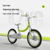 Kuqi F4 Kids Bicycle