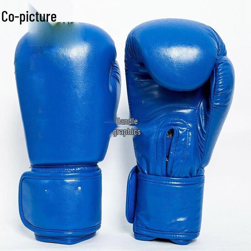 Xietu Boxing Training Gloves