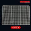 Stainless Steel Rectangular BBQ Grill Net
