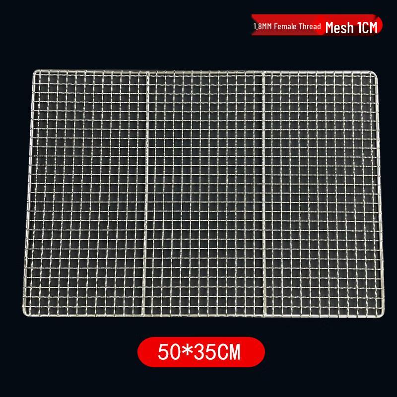 Stainless Steel Rectangular BBQ Grill Net