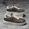 Septwolves Men's Breathable Casual Board Shoes