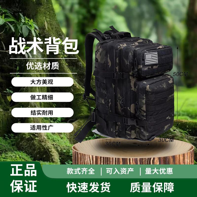 

Chongye 3P Tactical Outdoor Backpack