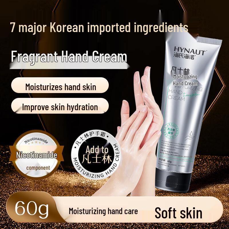 

Haishi Hainuo Vaseline Nicotinamide Moisturizing Hand Cream 60g