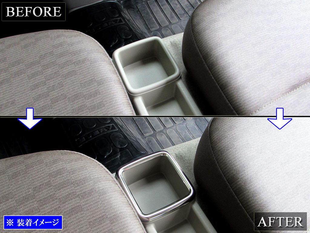 BRIGHTZ DA17V Super Mirror Stainless Steel Plated Center Drink Holder Ring [INT-ETC-254] DA DA17