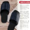Edoten Room Made in Japan with Misugi Black Charcoal Tatami Open EVA Enshu Indigo Sashiko Sashiko Rain Kasuri Pattern Large Size LL Men's Slippers,