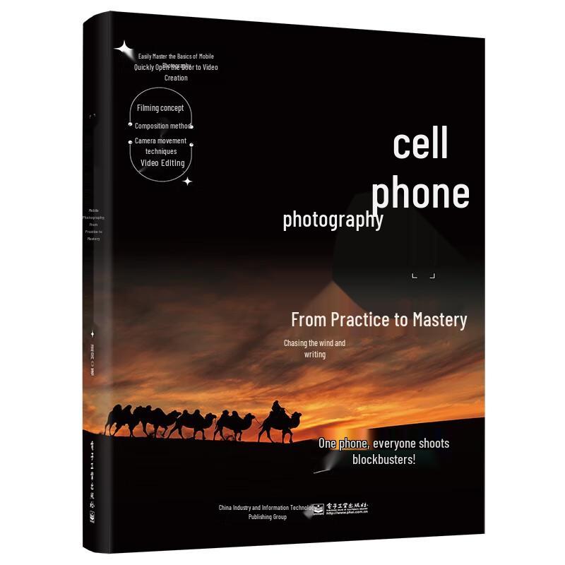 Mobile Phone Photography Guide