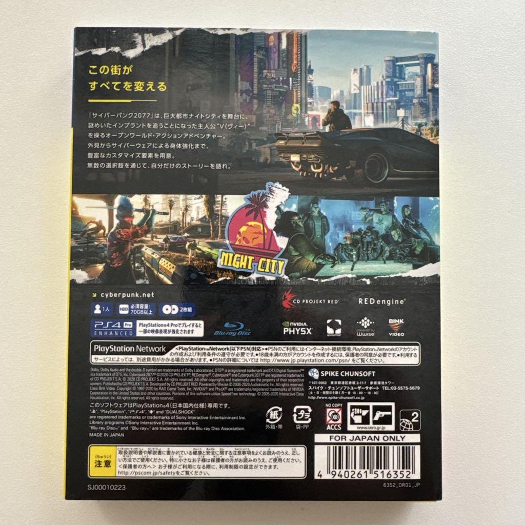 [USED] Cyberpunk 2077 PS4 physical version