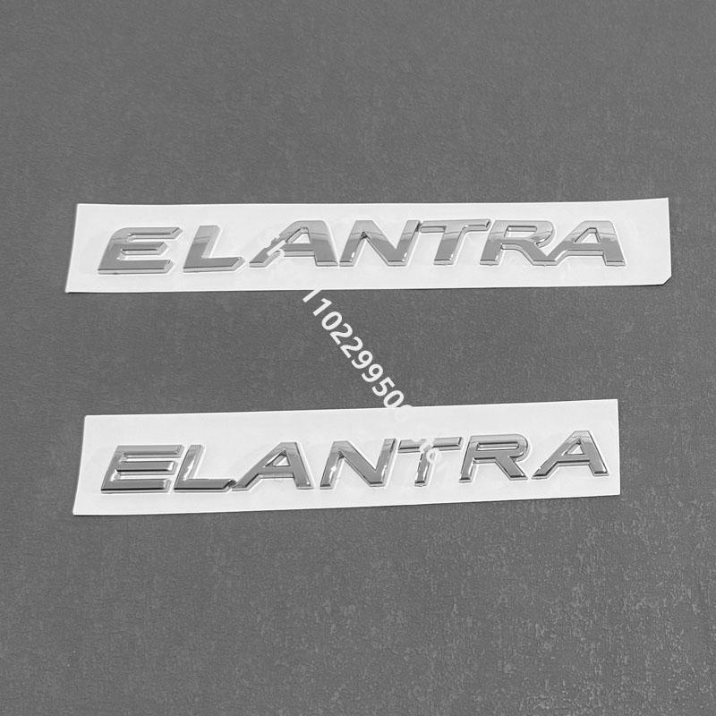 CMQW3 Suitable for Elantra rear car emblem Hyundai black ELANTRA trunk car emblem modification badge