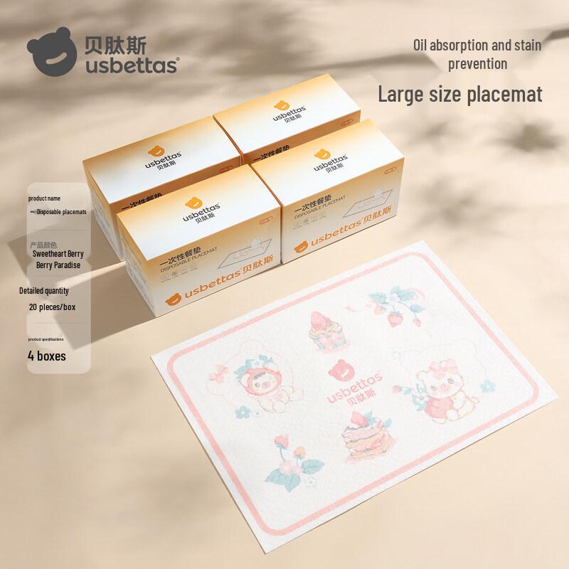 ZISIZ Baby Disposable Placemats