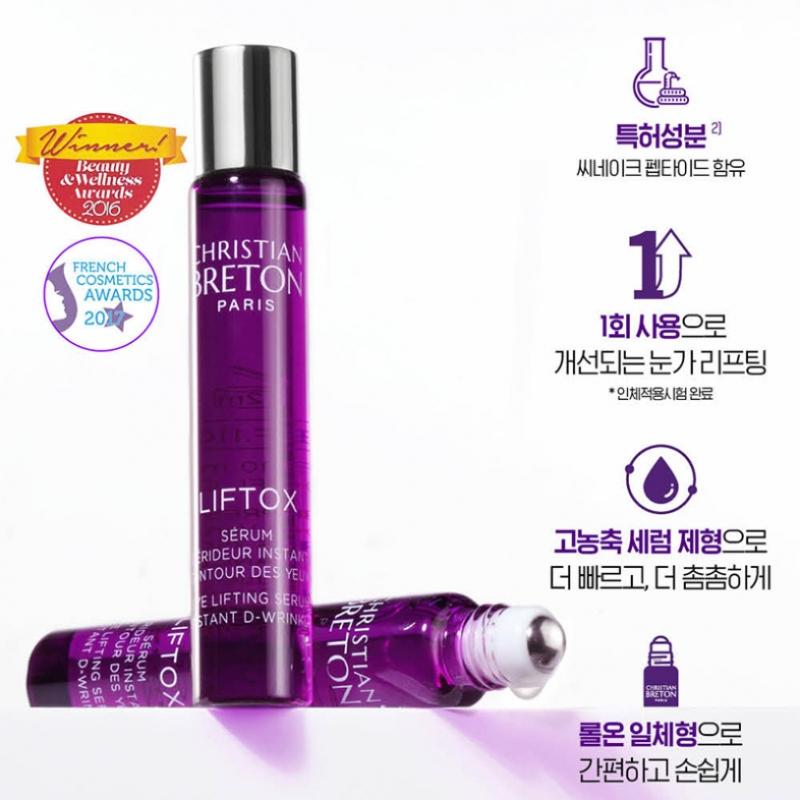 Sérum contour des yeux Liftox de Christian Breton et crème contour des yeux Liftox 360 degrés [double coffret]
