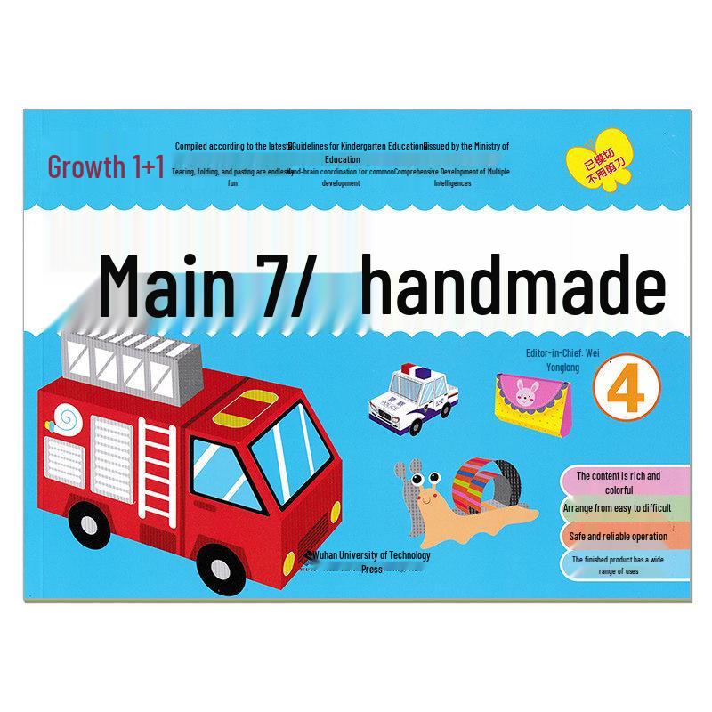 Growth 1+1 Toddler Craft Book: Creative Cartoon Handmade for Preschool - Small, Medium & Large Classes