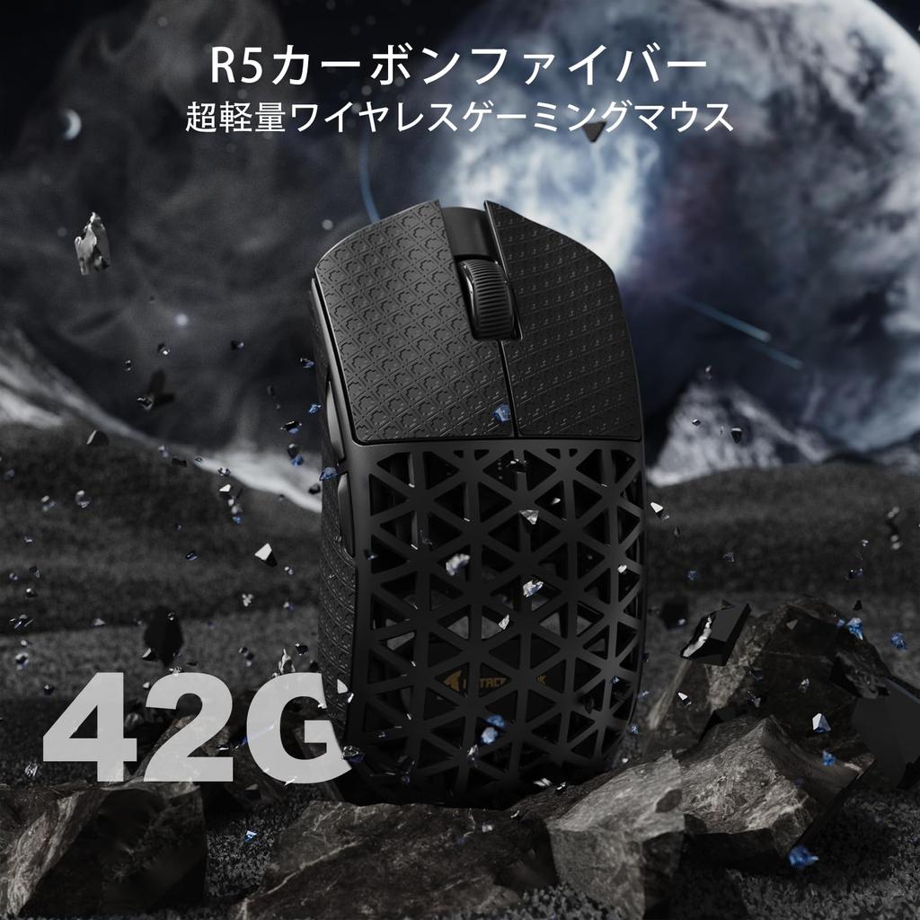 ATTACK SHARK R5 Ultra Carbon Fiber Gaming Mouse Super Light 42g PAW3950MAX Sensor Nordic52840 8K Polling Rate 3 Modes 42000DPI 8K Wireless Compatible