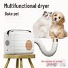 Portable Multi-functional Hair Dryer for Pets and Clothes