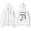 Ado Graphic Zipper Hoodies Autumn Winter Men Women Casual Fashion Harajuku Y2K Fleece Long Sleeve Zip-Up Hoodies Sweatshirt