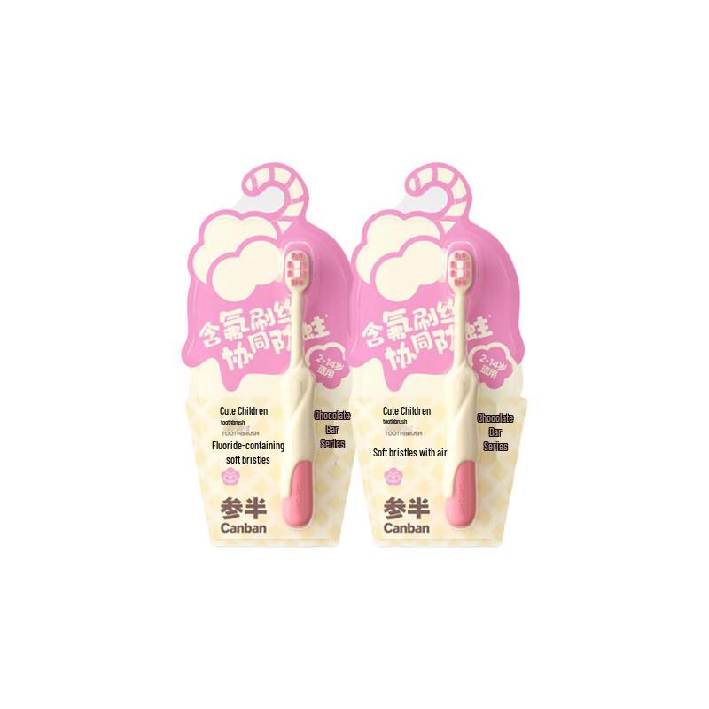 Semibaby Children s Cute Soft Bristle Toothbrush