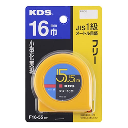 Muratec KDS Free 16 Width 5.5m F16-55BP