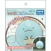 Lyric Sumikko Gurashi Tokage's Fountain.