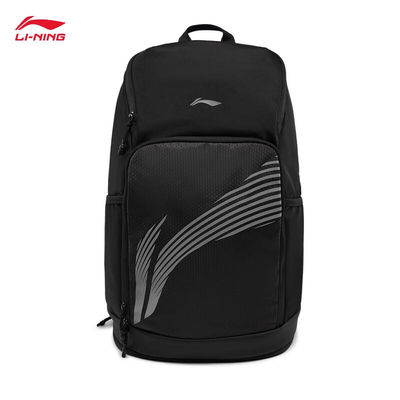 Li-Ning Reflective Fitness Backpack ABSW279