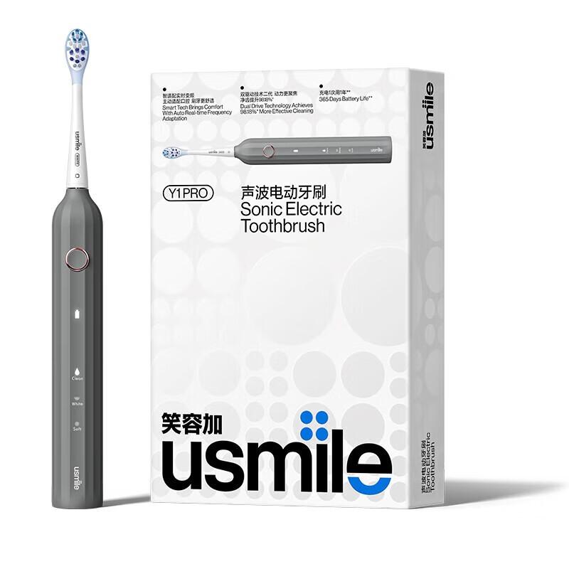 usmile Y1Pro Sonic Electric Toothbrush CN Plug (adapter Included)