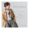 Used [Pashmina Collection] Merino Cashmere Scarf Check Gift Boxed Outlet