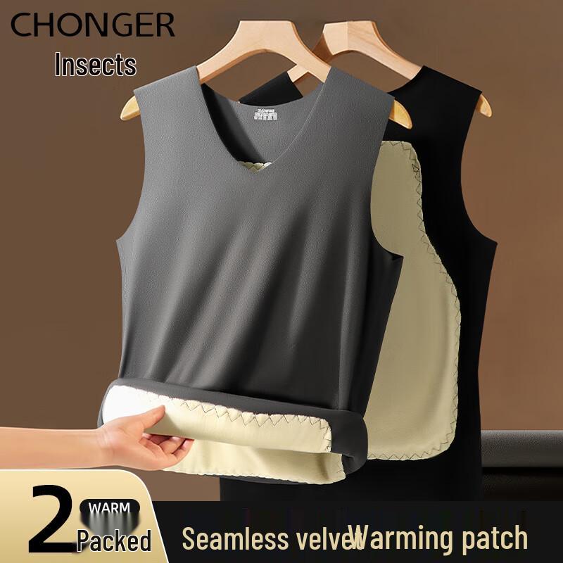

Men s 2-Pack Seamless Fleece Thermal V-Neck Vest XL