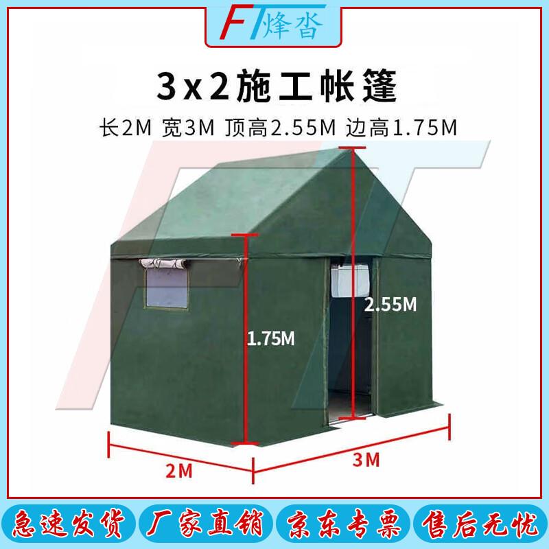 Fengda Multi-person Green Canvas Tent