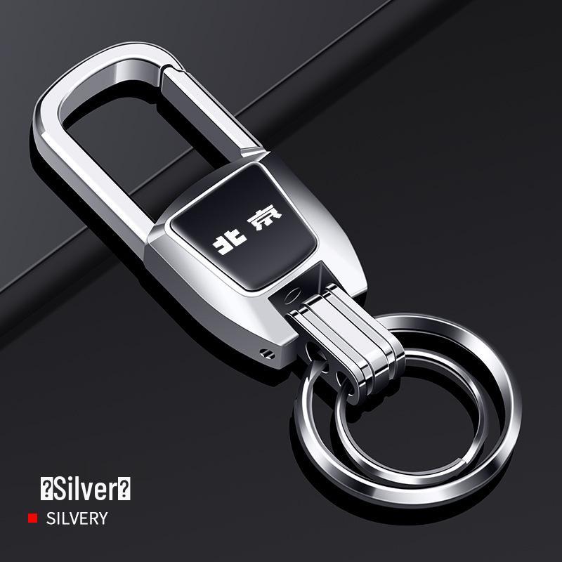 Beijing Auto Zinc Alloy Keyring for EU5/EU7/EX5/X7/X3 Senbao D50