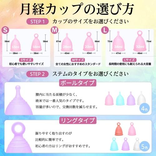 MEDIKEN Menstrual Cup, Period Cup, Easy to Insert and Remove, Leak-Proof, Soft, Comfortable, Can be Used in the Beach, Pool, or Bath, Period-Free, Rin