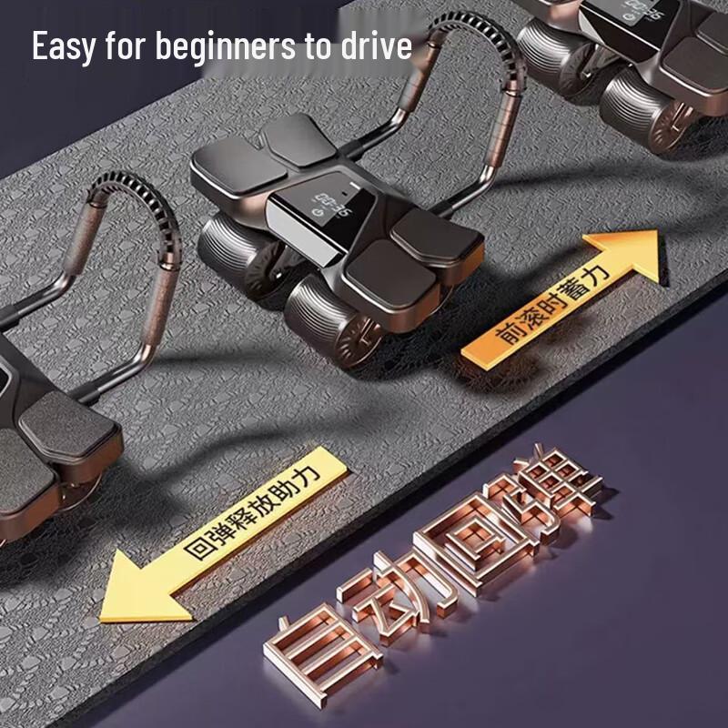 JunZhiYun Automatic Rebound Ab Roller