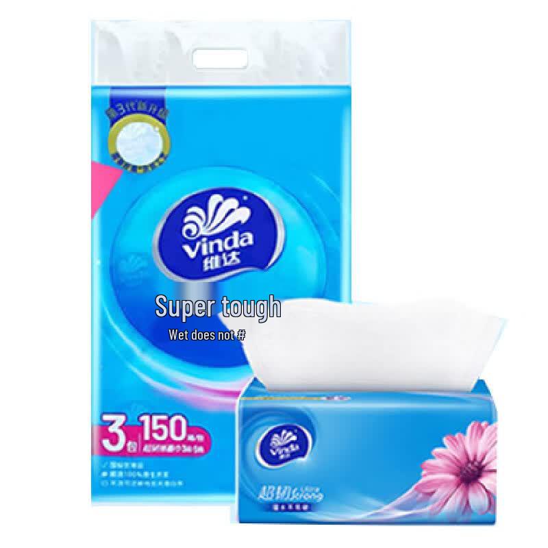 Бумажные салфетки для лица Vinda Gerbera Print, 3-слойные, размер S