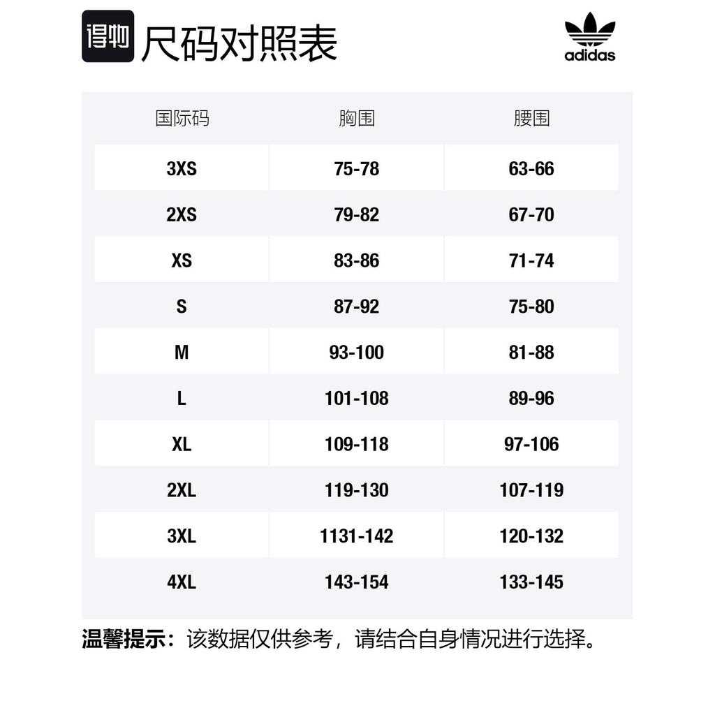 adidas Originals Sweatshirt Unisex Grün IA3434