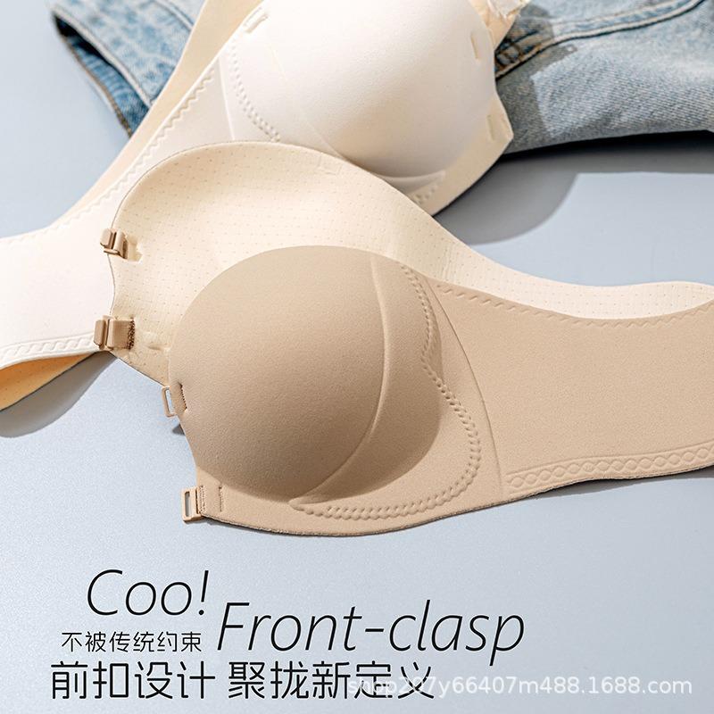 Traceless invisible liquid foundation underwear women's front buckle type small chest gathering anti-sagging bra cover summer thin strapless