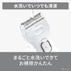 Panasonic Women's Shaver, Sarashe, Hair Removal, Full Body, Battery Operated, White, ES-WL51-W