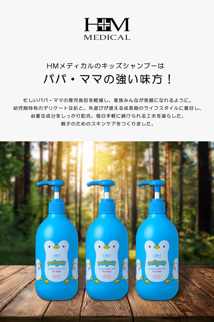 Aisyodo Body and Body Soap Full Body and Body Hair Made in Japan Parent-Child Rinse-in Shampoo, Kids' Shampoo, Wash, (Pump, 400ml) Silicone-Free,