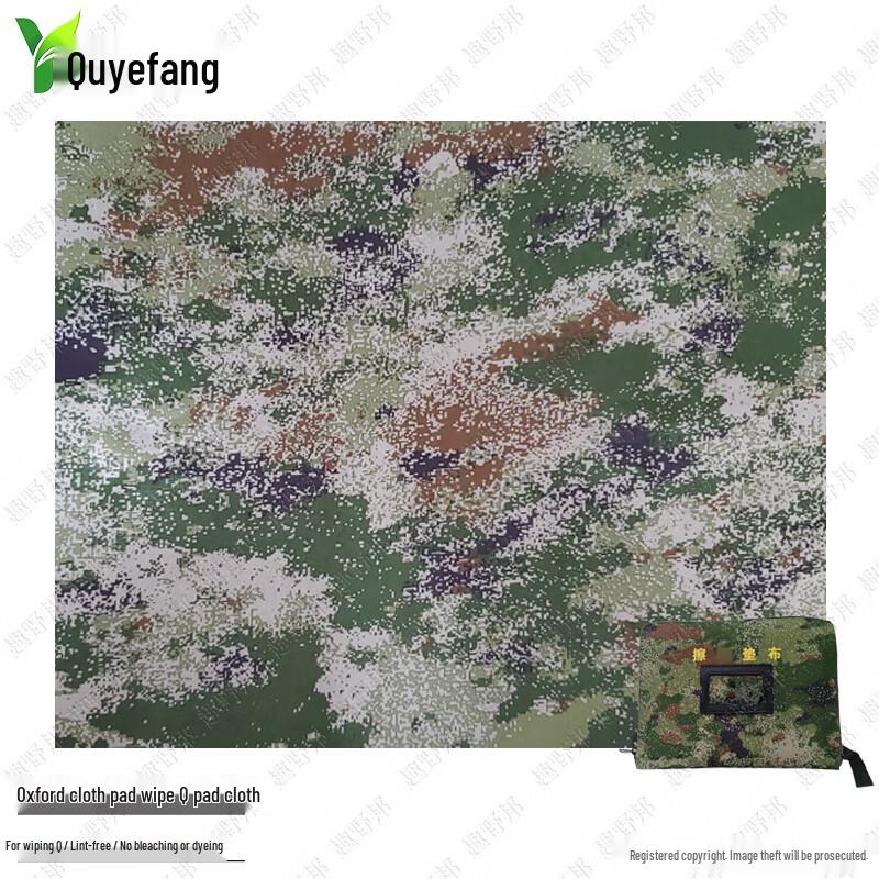 Durable Oxford Cloth Gun Cleaning Mat 60x80 cm