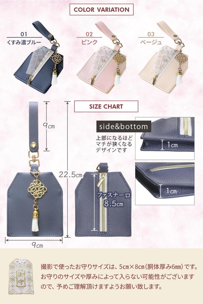 Erfolg Amulett Amulett Amulett Amulett Stilvoll und Niedlich für Haltertasche, Etui, Halter, Schlüsselanhänger, Hülle, Frauen, Telefon/Amulett (Dunkelblau)