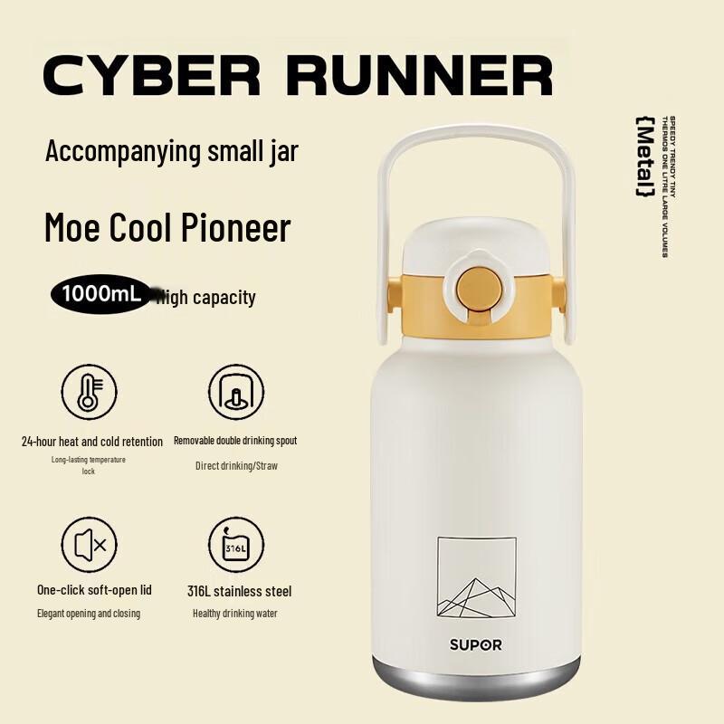 

Supor 1L 316 Stainless Steel Insulated Water Bottle