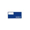 Papyrus Company Delivery Pack Delivery Note Included (For Long 4 Envelope Sizes) PA014T