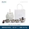 Mr. Nanshan Pure Titanium Portable Travel Tea Set