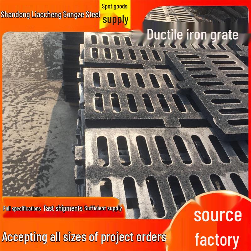 Cast Iron Rectangular Drain Grate Cover for Sewers and Rainwater Ditches
