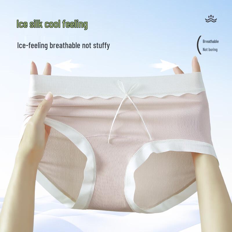 Yiershuang Women's 10A Antibacterial Ice Silk Seamless Briefs
