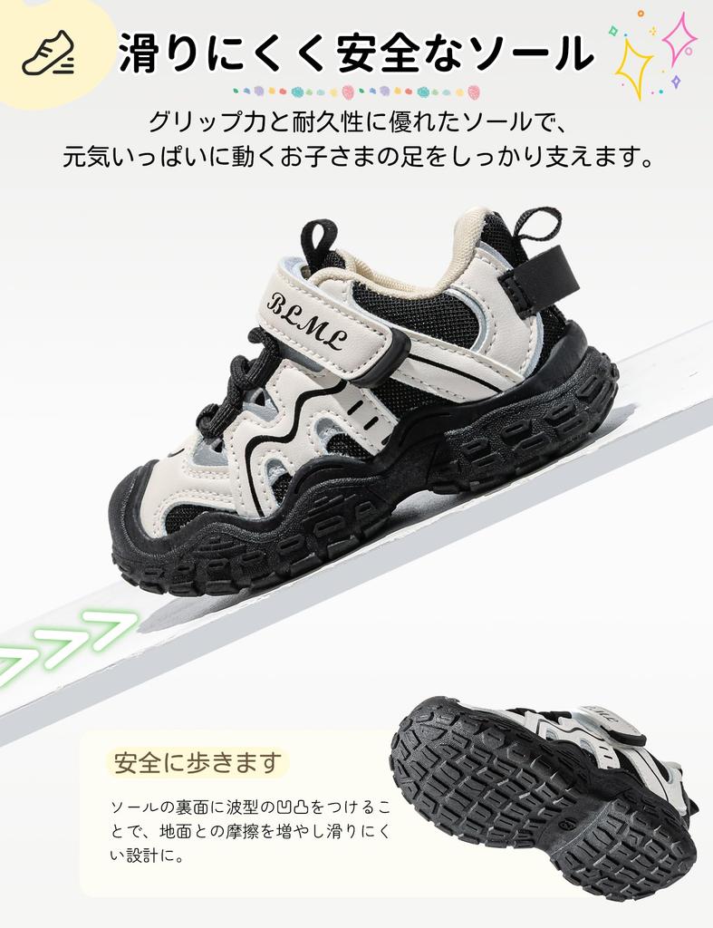 HAYAHARU Athletic Lightweight Baby Gentle on Easy to Wear and Walk Perfect Gift for Sizes Boys' Sneakers, Kids' Shoes, Girls' Shoes, Foot, in,