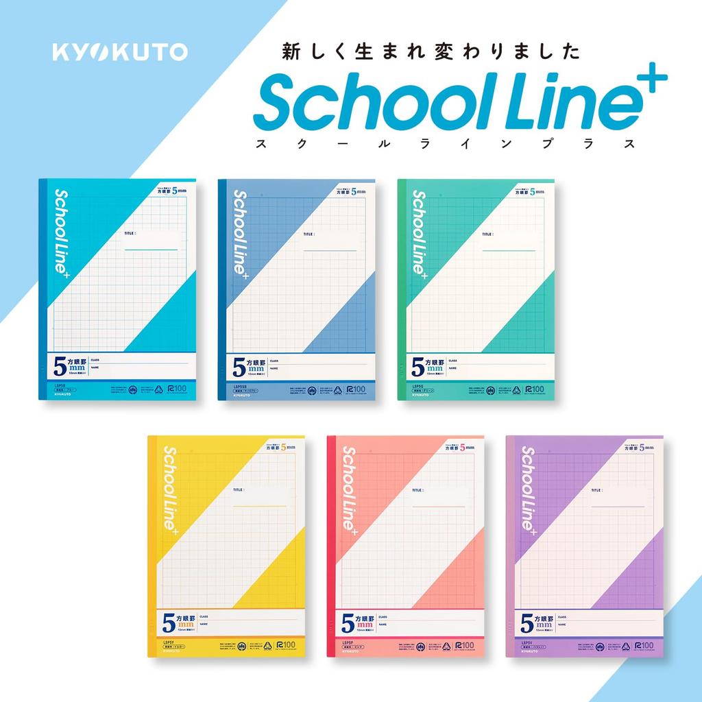 Kyokuto School Line Plus 5mm LAPP5B05T Notebook, Grid, A4, Blue, 5-Pack,