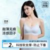 Women Ice Silk Thin Fixed Cup Sling Bra For Small Chest Gathering