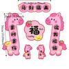Chinese Style Cartoon Horse Couplet Cute Traditional Horse Year Door Couplets Horse Year Decorative Couplets