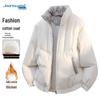 JEANSWEST Men's Winter Padded Stand-Collar Jacket