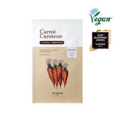 Carrot Carotene Mask Sheet 1 Sheet