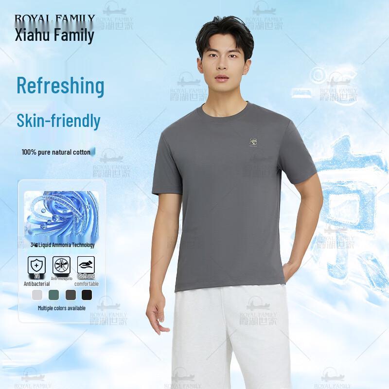 Xiahushi Men's Cool-Touch Breathable Round Neck T-Shirt 252A