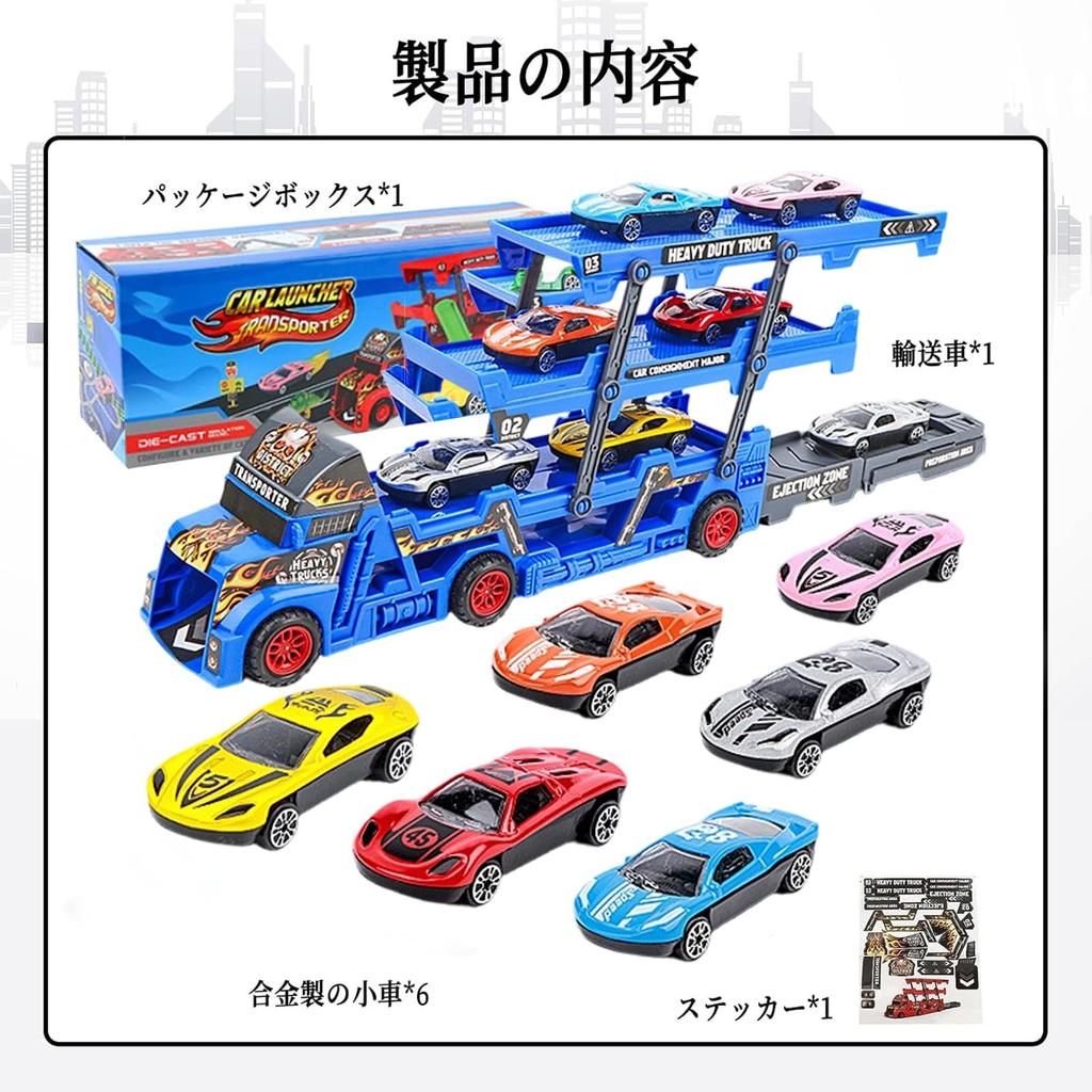 AMYCOOL Zabawka Pojazd Budowlany Zestaw Miniaturowych Samochodów ze Schowkiem i Działający Edukacyjny Zabawka ze Znakami Drogowymi i Samochodami Wewnątrz i Idealny Prezent dla